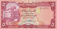 Yemen (Arab Republic)  5 Rials - Fortress - 1993 UNC