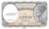 Egypt  5 Piastres - Nefertiti - 1997 UNC