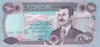 Iraq 250 dinars 250 Dinars - Saddam Hussein - Dam - 1995 -