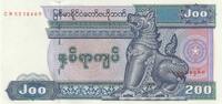 Myanmar 200 kyats 200 Kyats - Chinze - Elephant - 1995 - Serial CN -