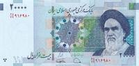 Iran 2019 20000 Rials - Khomeini - Monuments - 2020 UNC