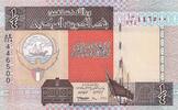 Kuwait 1/4 dinar 1/4 Dinar - Boat - Women - ND (1994) -