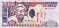 Mongolia 5000 tugrik 5000 Tugrik - Ghengis Khan - 2003 - Serial AK -