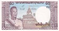 Lao 50 kip 50 Kip, Lumber mill - Medical scene - 1976 -