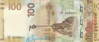 Russian Federation 100 roubles 100 Roubles - Annexation of Crimea - 2015 - CK Series -