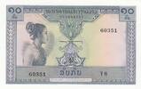 Lao 10 kip 10 Kip - Nang Sang Vane - 1962 - Series Y8 -