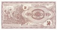 Macedonia 50 denar 50 Denar - Tobacco Harvest - Memorial - 1992 -
