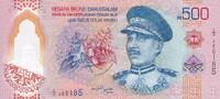 Brunei 500 dollars 2024 Billet Brunei 500 dollars Hassanal Bolkiah, Sult... 729,75 EUR  Excl. 15,00 EUR Verzending
