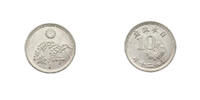Japan 10 sen 1945-1946 Pi&egrave;ce Japan 10 sen Aluminium Shōwa Tennō 1945-194... 5,25 EUR  Excl. 15,00 EUR Verzending