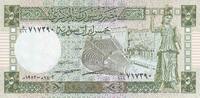 Syrian Arab Republic 5 pounds 1982 Billet Syrian Arab Republic 5 pounds ... 2,10 EUR  Excl. 15,00 EUR Verzending