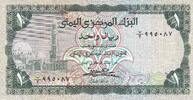 Yemen (Arab Republic) 1 rial Billet Yemen (Arab Republic) 1 rial 1976 -
