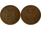Sweden 5 ore Oscar II - 5 Öre, Small Letters - 1875 Kungsholmen -