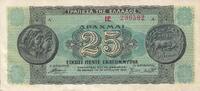Greece 25 drachms 25 Drachmes 1944 - Blue-green, old Greek coin VF -