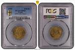 France 20 francs 20 Francs Morlon - 1950 - Essai - PCGS SP 65 -