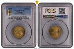 France 20 francs 20 Francs Guzman - 1950 - Essai - PCGS SP 66 -
