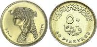Egypt 50 piastres 50 Piastres Cleopatra - 2012 -