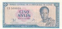Guinea 5 sylis 5 Sylis 1980 - N´Krumah - Banana -
