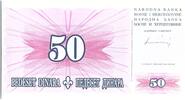 Bosnia-Herzegovina 50 dinara 50 Dinara Pink and Arms - 1994 - Reduced size -