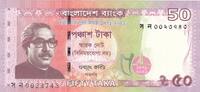 Bangladesh 50 taka 50 Taka M. Rahman - 50 years of Independance - 2021 -