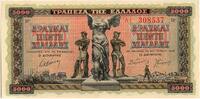 Greece 5000 drachms 5000 Drachmes - Nike of Samothrace, harbour, ships - 1942 -