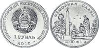 Transnestria 1 rouble 1 Ruble - Slobodzeya - 2019 - AU -