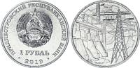 Transnestria 1 rouble 1 Ruble - Industry - 2019 - AU -