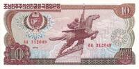 Democratic People´s Republic of Korea 10 won 10 won - Statue Chollima - Factory - 1978 - UNC - P.20c -