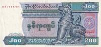 Myanmar 200 kyats 200 Kyats- Chinze - Elephant - 1994 - XF - P.75 -