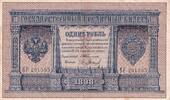 Russian Federation 1 rouble 1 Ruble - Arms - Columns - 1898 - Sign. Timashev (1903-1909) - VF - P1.b -