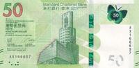Hong Kong 50 dollars 50 Dollars - Standard Chartered Bank - Butterfly - 2020 (2022) -