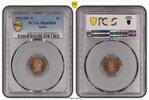 Spain 1 centimos 1 centimo - Alfonso XIII - 1912 - PCGS MS 65RD -