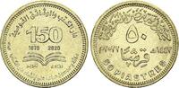 Egypt 50 piastres 50 Piastres - 150 Years of National library and Archives of Egypt - 2022 -