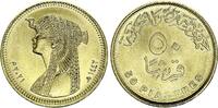Egypt 50 piastres 50 Piastres - Cleopatra - 2021 -