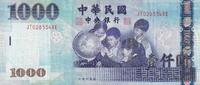 Taiwan 1000 dollars 1000 New dollars - Childrens - Pheasants - 2004 - Serial JT - P.1997 -