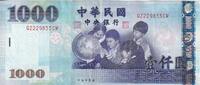 Taiwan 1000 dollars 1000 New dollars - Childrens - Pheasants - 2004 - Serial QZ - P.1997 -