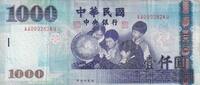 Taiwan 1000 dollars 1000 New dollars - Childrens - Pheasants - 2004 - Serial AA - P.1997 -