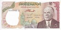 Tunisia 5 dinars 5 Dinars - Habib Bourguiba - 1980 - P.75 -