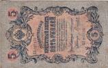 Russian Federation 5 roubles 5 Rubles - Imperial eagle - 1909 - Sign. Konshin (1909-1912) - P.10a -