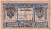 Russian Federation 1 rouble 1 Ruble - Arms - Columns - Sign. Timashev (1903-1909) - P1.b -