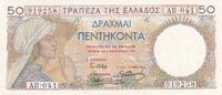 Greece 50 drachms 50 Drachms - Woman Farmer - Ceres - 1935 - P.104a -