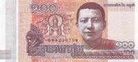 Cambodia 100 riels 100 Riels - Buddha - Temple - 2014 - P.65 -