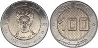 Algeria 100 dinars 100 Dinars - Ali Amar - 2021 - Bimetalic -
