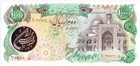 10000 rials 1981 Iran 10000 Rials 1981 Mosque Reza - Council of Ministries I / ST
