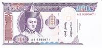 Mongolia 100 tugrik 100 Tugrik 2000 - Sukhe-Bataar - Horses -