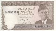 Pakistan 5 rupees 5 Rupees, M. Ali Jinnah - Tunnel - 1983 -