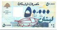 Lebanon 50000 livre 50000 Pounds Boat, geometric design - 1995 -