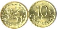 Bulgaria 10 stotinki 10 Stotinki Lion -
