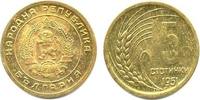 Bulgaria 5 stotinki 5 Stotinki Lion -