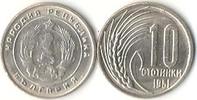 Bulgaria 10 stotinki 10 Stotinki Lion -