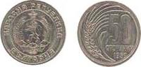 Bulgaria 50 stotinki 50 Stotinki Lion -